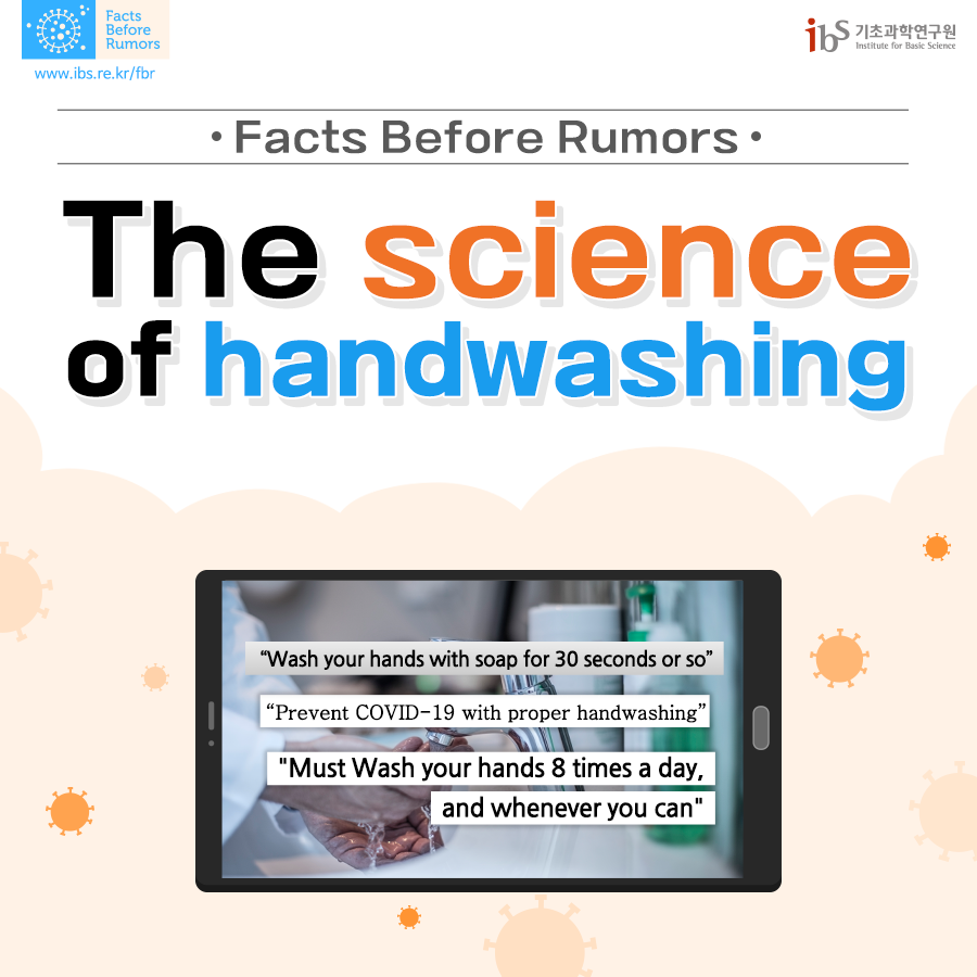 FBR_Handwashing_English_1